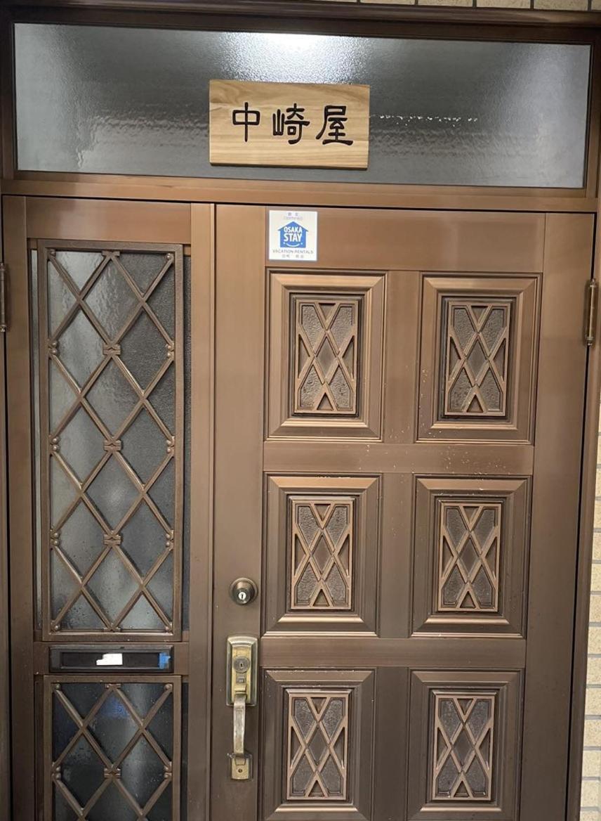 F House 中崎屋 梅田 Apartment Осака Екстериор снимка